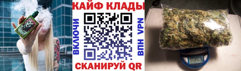 Купить Гашиш Конопля Амфетамин Мефедрон Чусовой