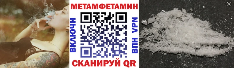 Купить  Чусовой  АМФ Premium 