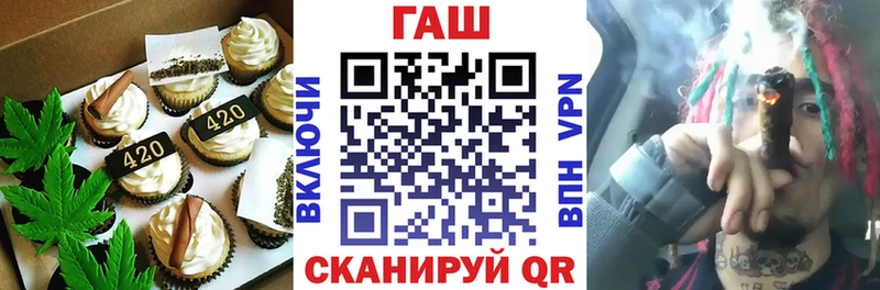 Купить закладки  Чусовой  Cannafood конопля 