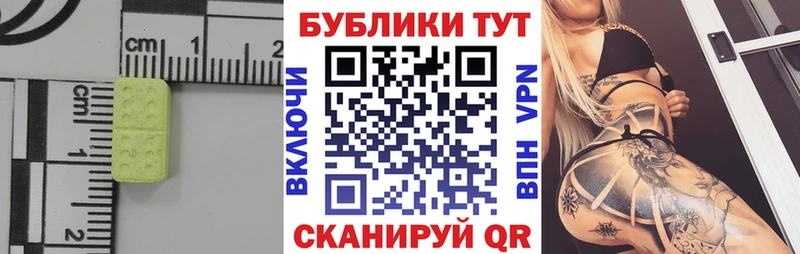 Купить  Чусовой  Ecstasy XTC 