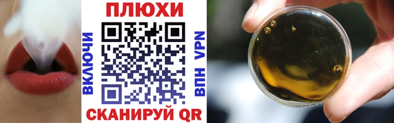 ГАШИШ хэш Купить где Чусовой