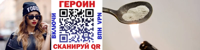 Купить закладки  Чусовой  Героин Афган 