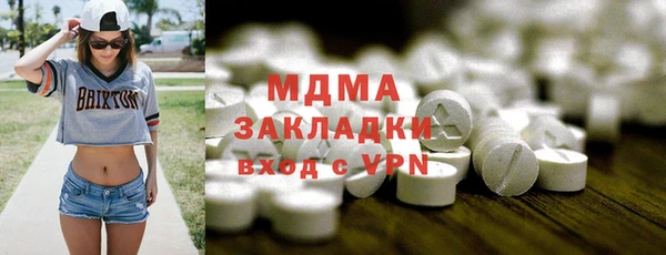мяу мяу кристалл Кодинск