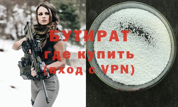 мяу мяу кристалл Кодинск