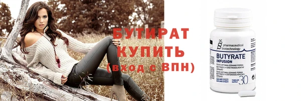 бутик Козельск