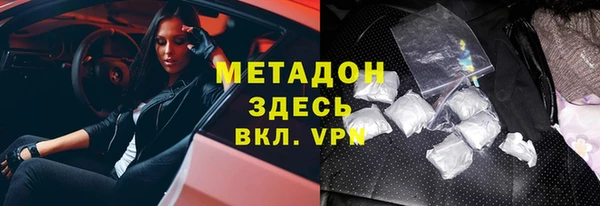 кокаин премиум Козловка