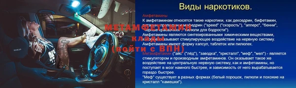 кокаин премиум Козловка