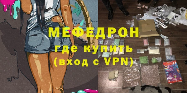 кокаин премиум Козловка