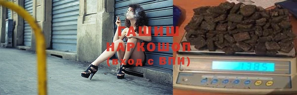 мяу мяу кристалл Кодинск