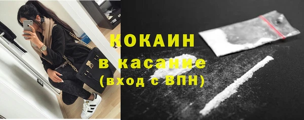 мяу мяу кристалл Кодинск