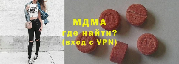 мяу мяу кристалл Кодинск