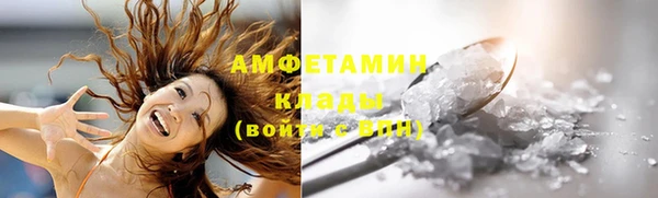 мяу мяу кристалл Кодинск