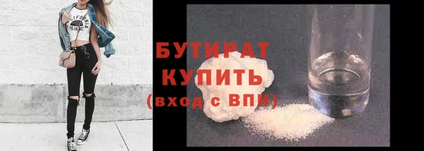 бутик Козельск