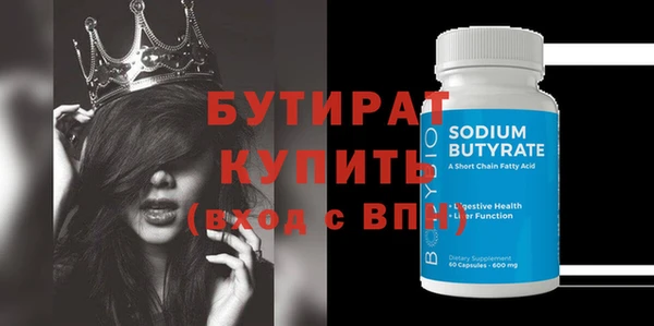 кокаин премиум Козловка