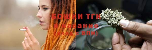 мяу мяу кристалл Кодинск