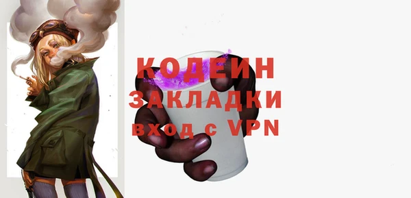 кокаин премиум Козловка