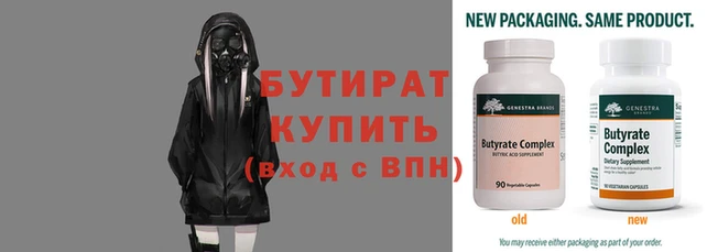 бутик Козельск