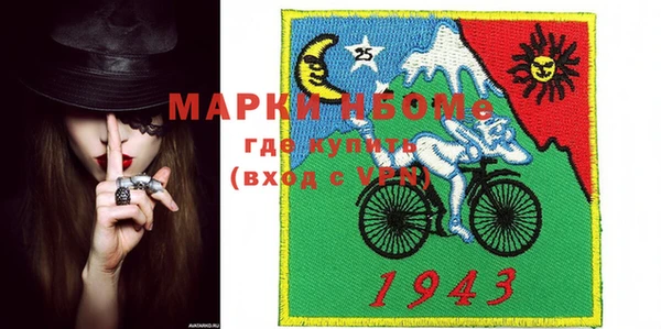 мяу мяу кристалл Кодинск