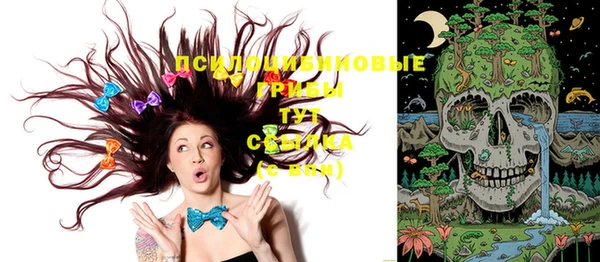 мяу мяу кристалл Кодинск