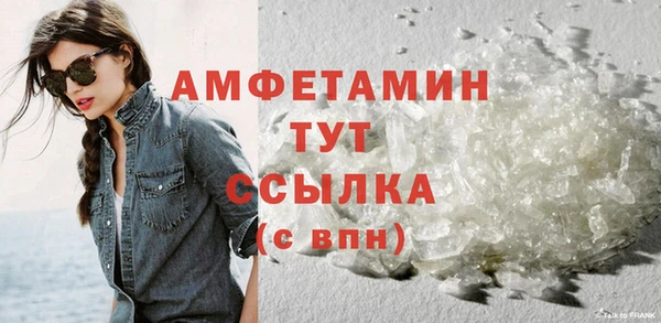 мяу мяу кристалл Кодинск