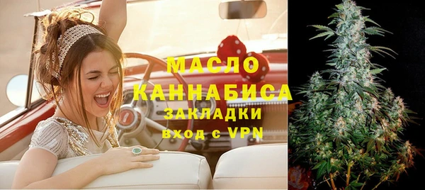 мяу мяу кристалл Кодинск