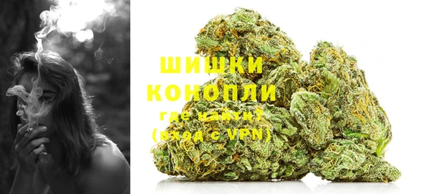 мяу мяу кристалл Кодинск