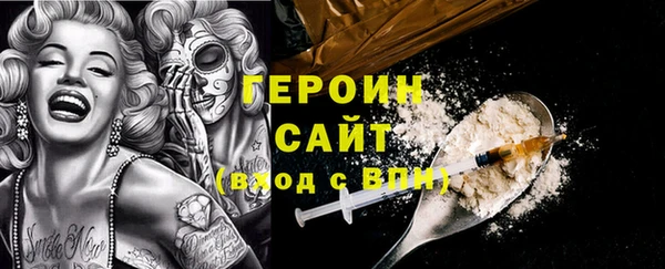 мяу мяу кристалл Кодинск