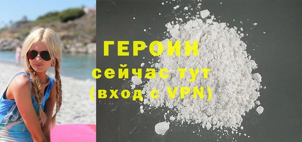 кокаин премиум Козловка