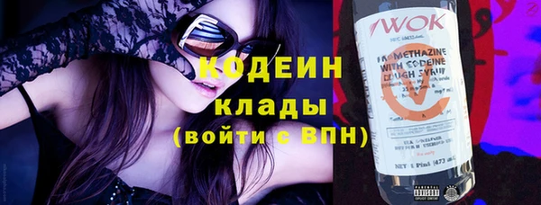 кокаин премиум Козловка