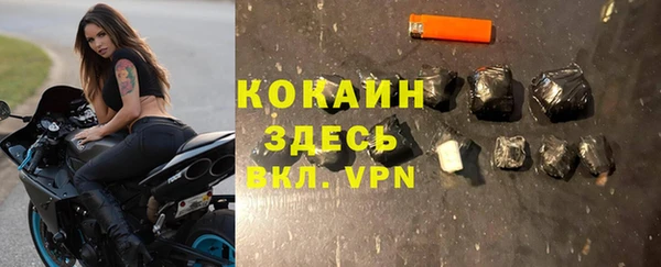 бутик Козельск