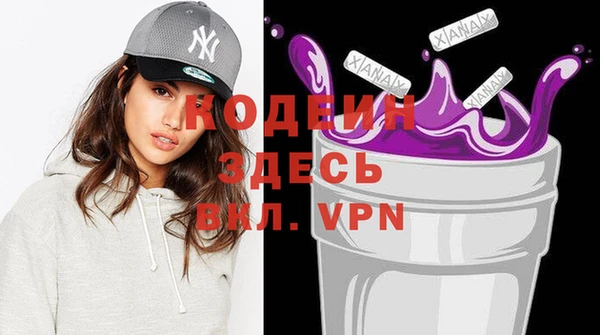 мяу мяу кристалл Кодинск