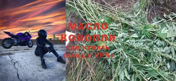 мяу мяу кристалл Кодинск