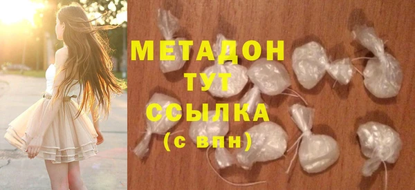 мяу мяу кристалл Кодинск