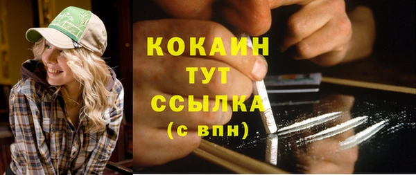 кокаин премиум Козловка