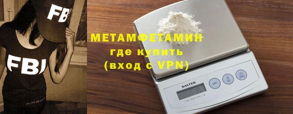 мяу мяу кристалл Кодинск