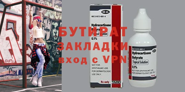 бутик Козельск