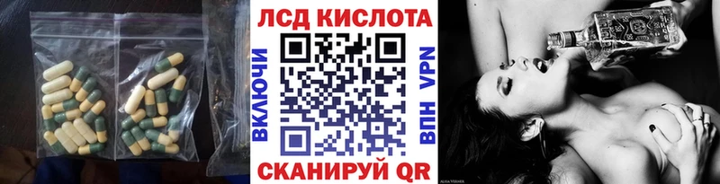 Лсд 25 экстази кислота  Купить закладки  Чусовой 