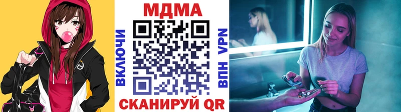 MDMA VHQ  Купить  Чусовой 