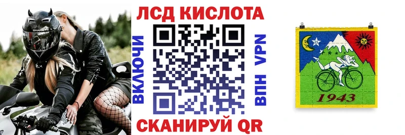 Купить где  Чусовой  Марки N-bome 1500мкг 