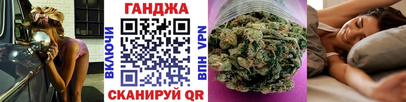 Конопля White Widow Чусовой