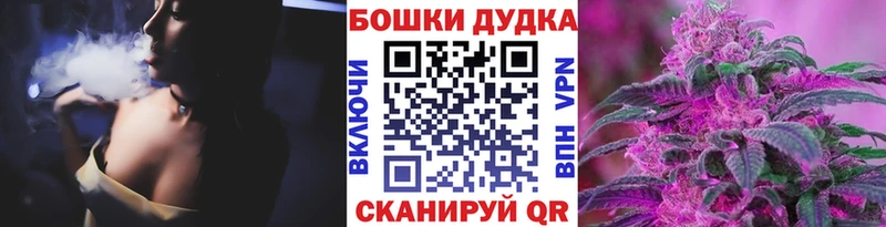 Шишки марихуана семена  Купить где  Чусовой 